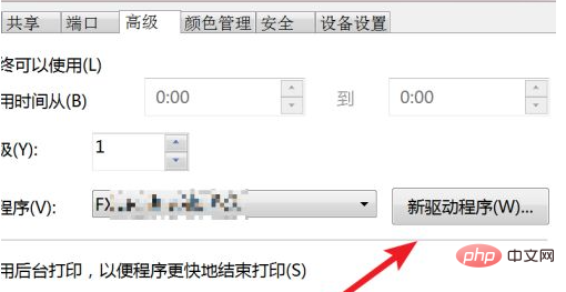 1618559435140969.png win7如何安装打印机驱动