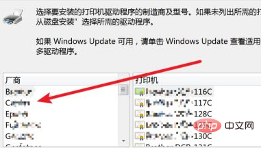 1618559453672038.png win7如何安装打印机驱动