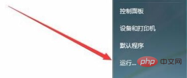 win7无法发现局域网电脑怎么办