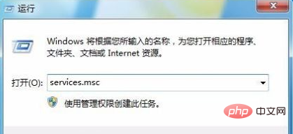 win7无法发现局域网电脑怎么办