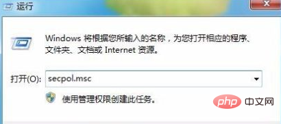 win7无法发现局域网电脑怎么办