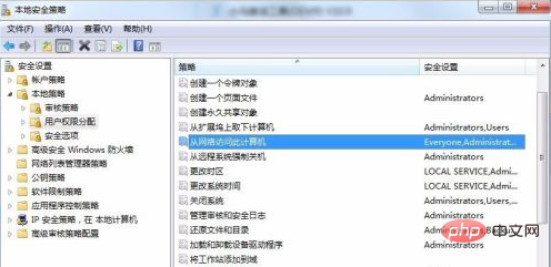 win7无法发现局域网电脑怎么办