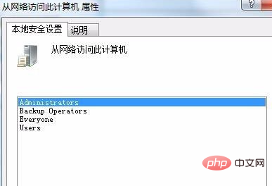win7无法发现局域网电脑怎么办