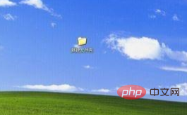 1583466254333049.png WinXP系统如何设置共享文件夹