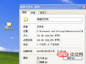 1583466265891217.png WinXP系统如何设置共享文件夹