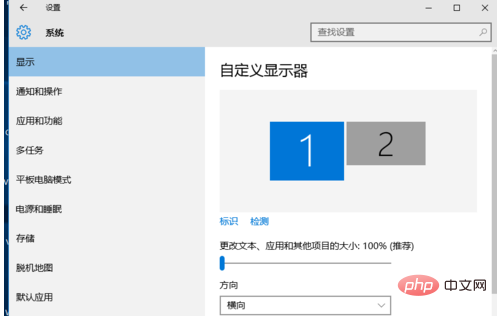 1583463022177701.jpg win7双屏显示怎么设置?
