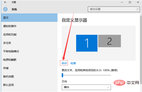 1583463048640173.jpg win7双屏显示怎么设置?