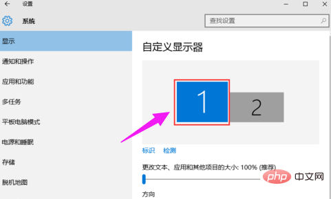1583463195491063.jpg win7双屏显示怎么设置?
