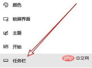 1583462412574564.jpg win10输入法怎么调回右下角?