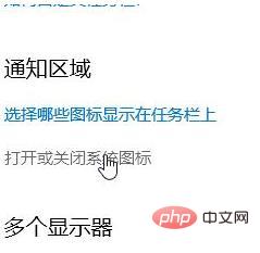 1583462442937030.jpg win10输入法怎么调回右下角?