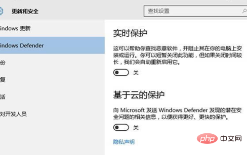 win10触摸板关不掉怎么办
