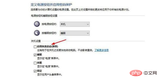 win10电脑无法睡眠怎么办