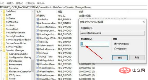 win10电脑无法睡眠怎么办