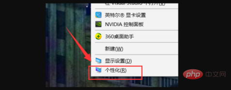 1583461394236514.png win10怎么设置画面鲜艳