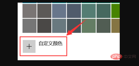1583461403446218.png win10怎么设置画面鲜艳