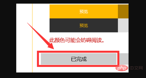 1583461411483837.png win10怎么设置画面鲜艳