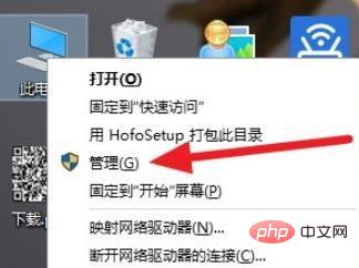 win10杜比音效无法启动怎么解决