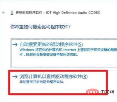 win10杜比音效无法启动怎么解决