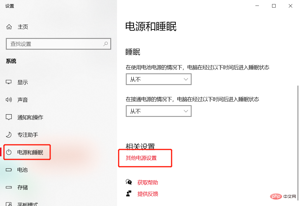 win10不充电玩游戏卡为什么
