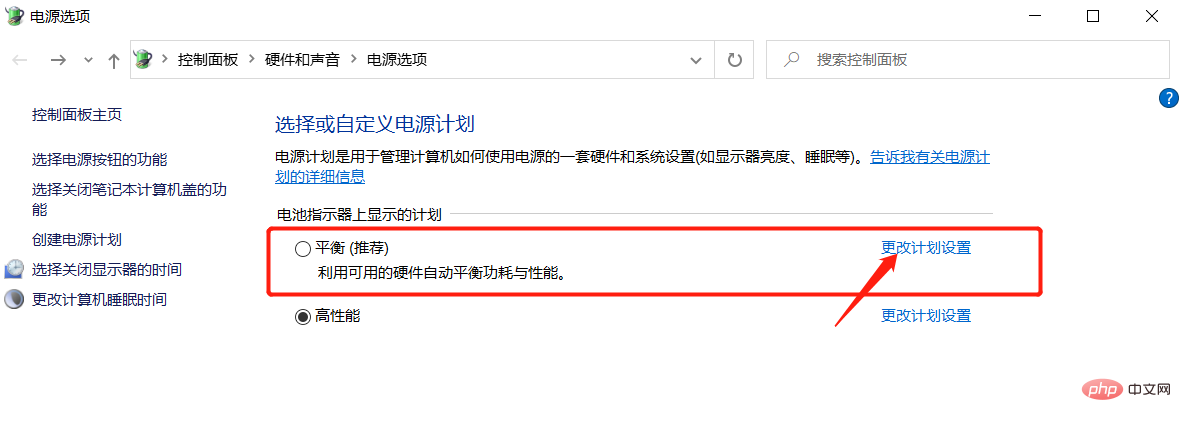 win10不充电玩游戏卡为什么