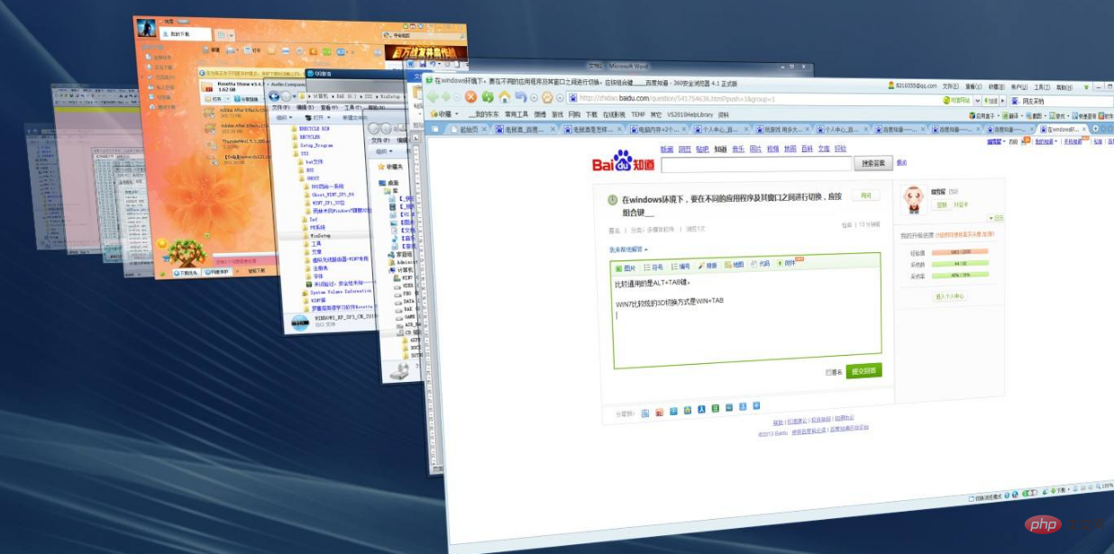 win tab快捷键什么作用