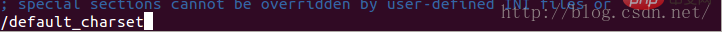 linux php.ini 中文乱码的解决办法
