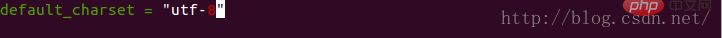linux php.ini 中文乱码的解决办法