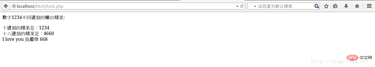 linux php.ini 中文乱码的解决办法