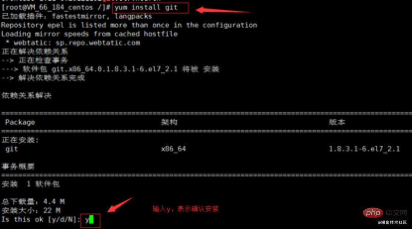 1620268372814437.png 详解Linux服务器中部署Nodejs项目的方法