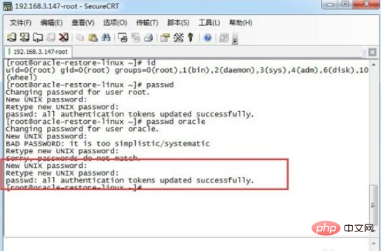 linux修改用户密码的方法是什么
