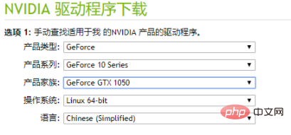 ubuntu怎么安装nvidia驱动