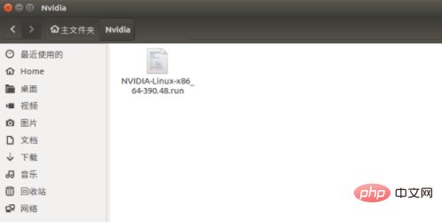 ubuntu怎么安装nvidia驱动
