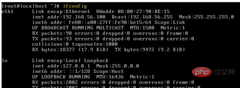 linux查看防火墙是否开启