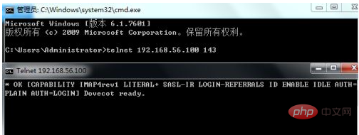 linux查看防火墙是否开启
