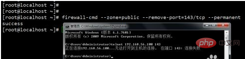 linux查看防火墙是否开启