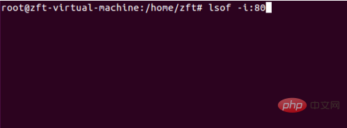 linux如何查看端口是否开放
