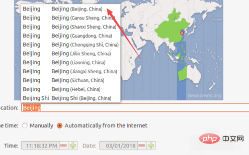 linux系统怎么选北京时间