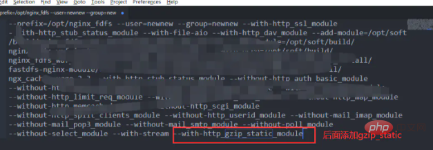 如何重新编译已安装的nginx