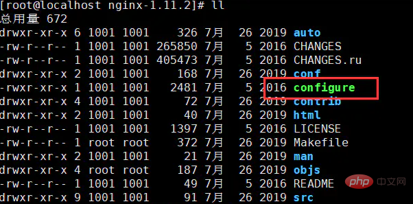 如何重新编译已安装的nginx