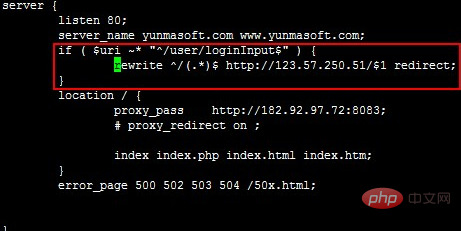 nginx如何实现跳转到指定接口的功能
