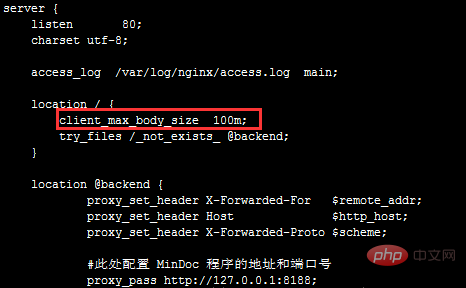 nginx修改请求数据大小限制