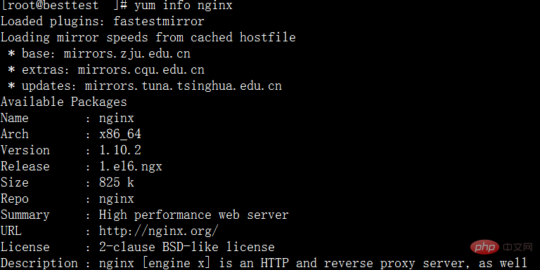 nginx 可以用yum安装吗