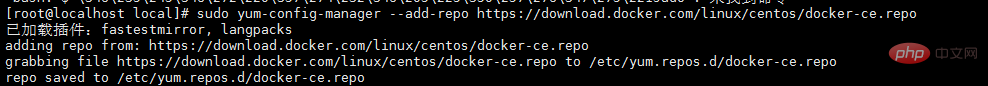 centos7下安装docker的正确步骤