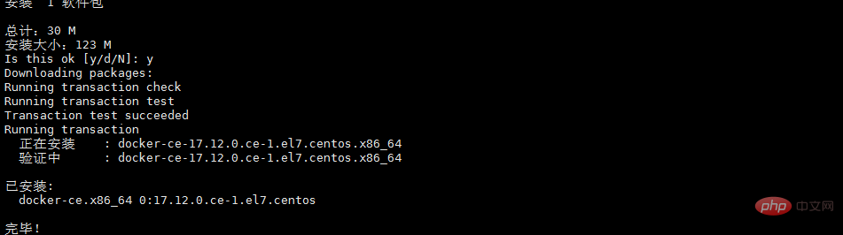 centos7下安装docker的正确步骤