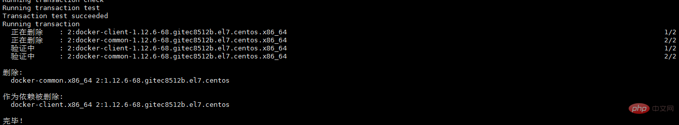 centos7下安装docker的正确步骤