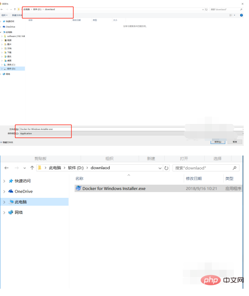 1591931606171766.png win10无法安装docker怎么办?