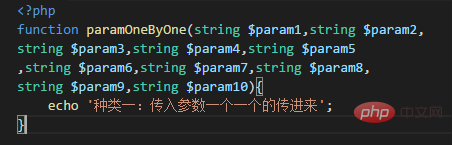1595403584306248.png php传参的方法有哪些?