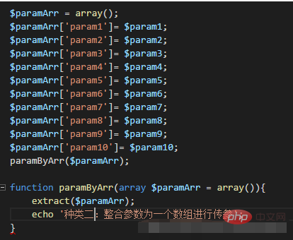 1595403590583095.png php传参的方法有哪些?