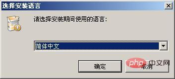 phpstudy安装步骤是什么