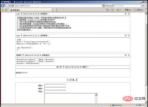 phpstudy安装步骤是什么